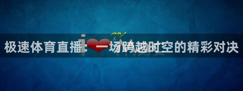 雨燕在线直播体育直播nba