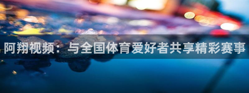 雨燕体育直播免费直播