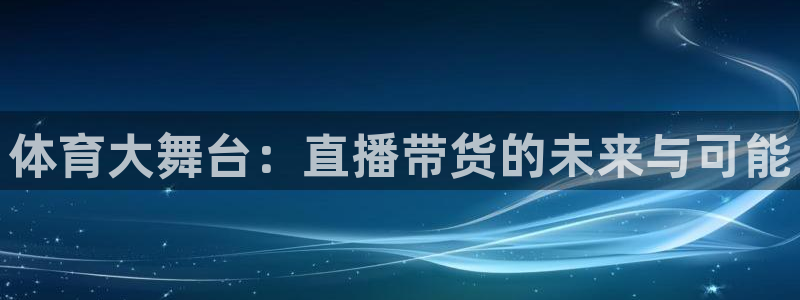 雨燕篮球直播