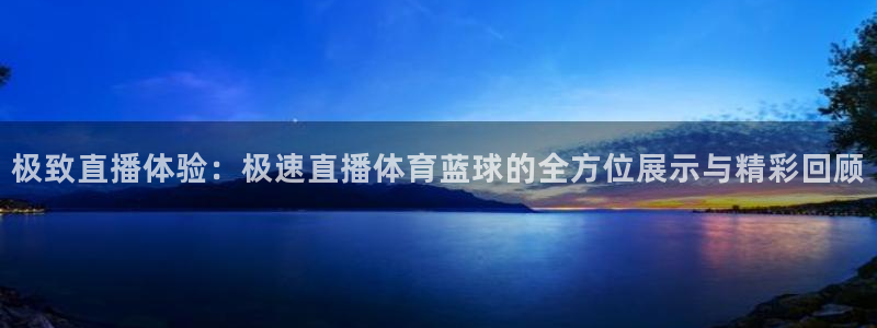360直播足球直播雨燕