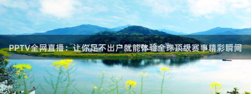 360直播雨燕直播篮球