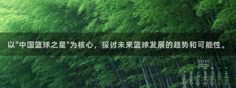 雨燕直播免费足球：以\