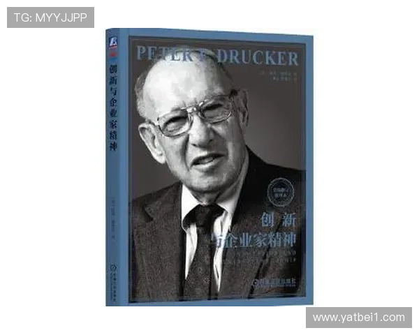 《企业家之道：从创业到出书的智慧与实践》