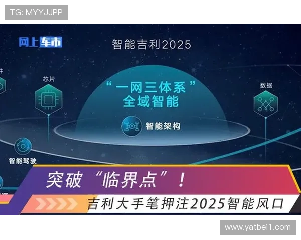 2025年日本企业家财富排名分析及创新领域领军人物揭秘