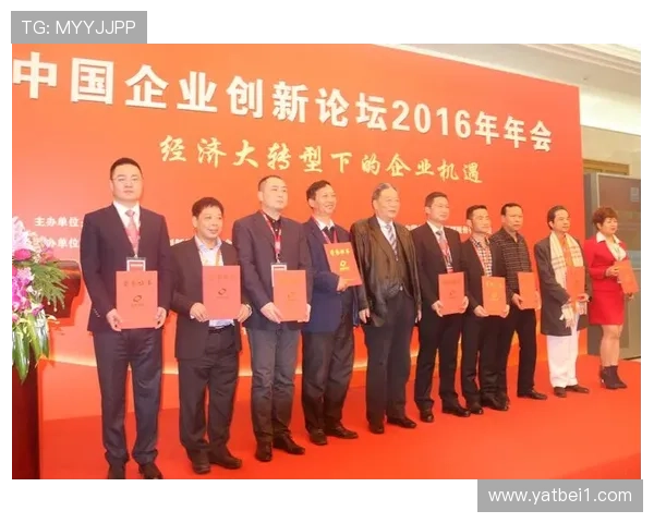 《企业家如何在竞争激烈的市场中实现持续增长与创新突破》